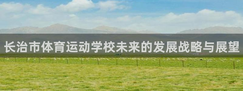 J9官网下载平台是正规平台吗安全吗