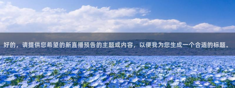 蜘蛛体育免费直播nba